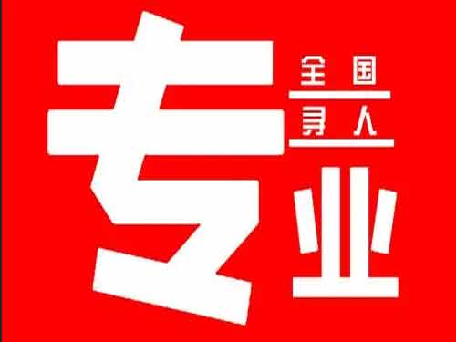 平桥侦探调查如何找到可靠的调查公司